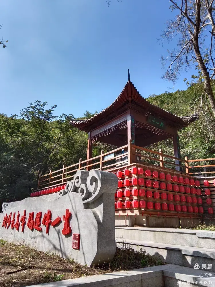 勇攀沈阳第一峰~巴尔虎山